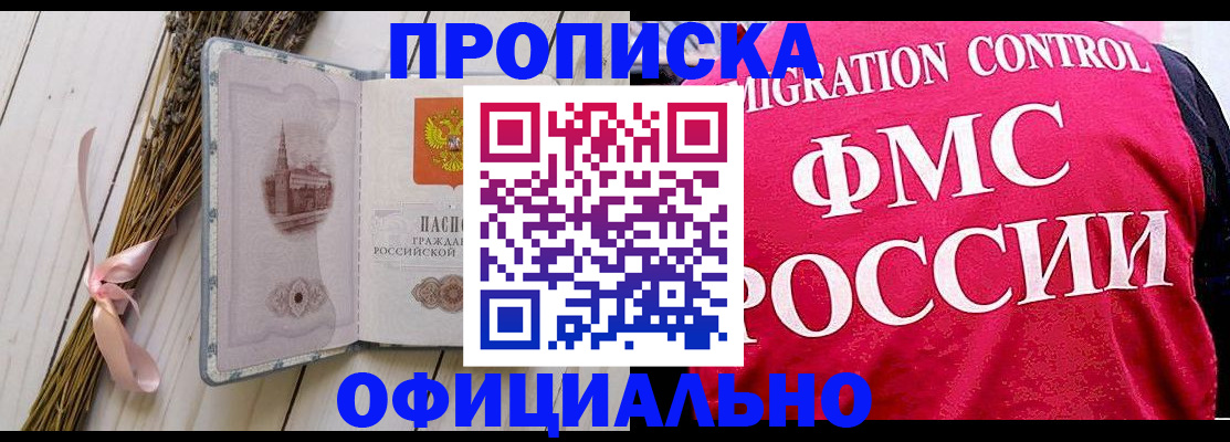 миграционный учет в Кремёнках