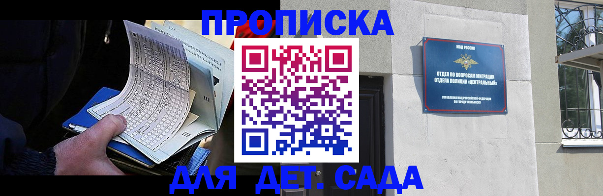 пропишу в квартире в Кремёнках