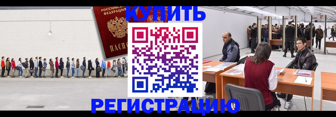 временная регистрация госуслуги в Кремёнках